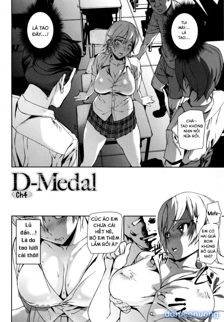 D-Medal 