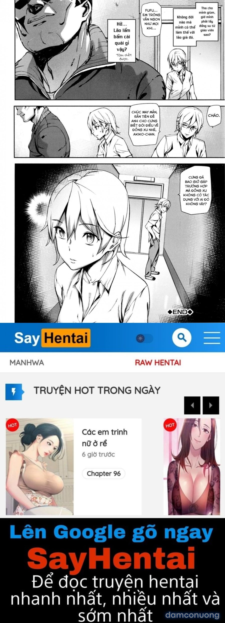 D-Medal 