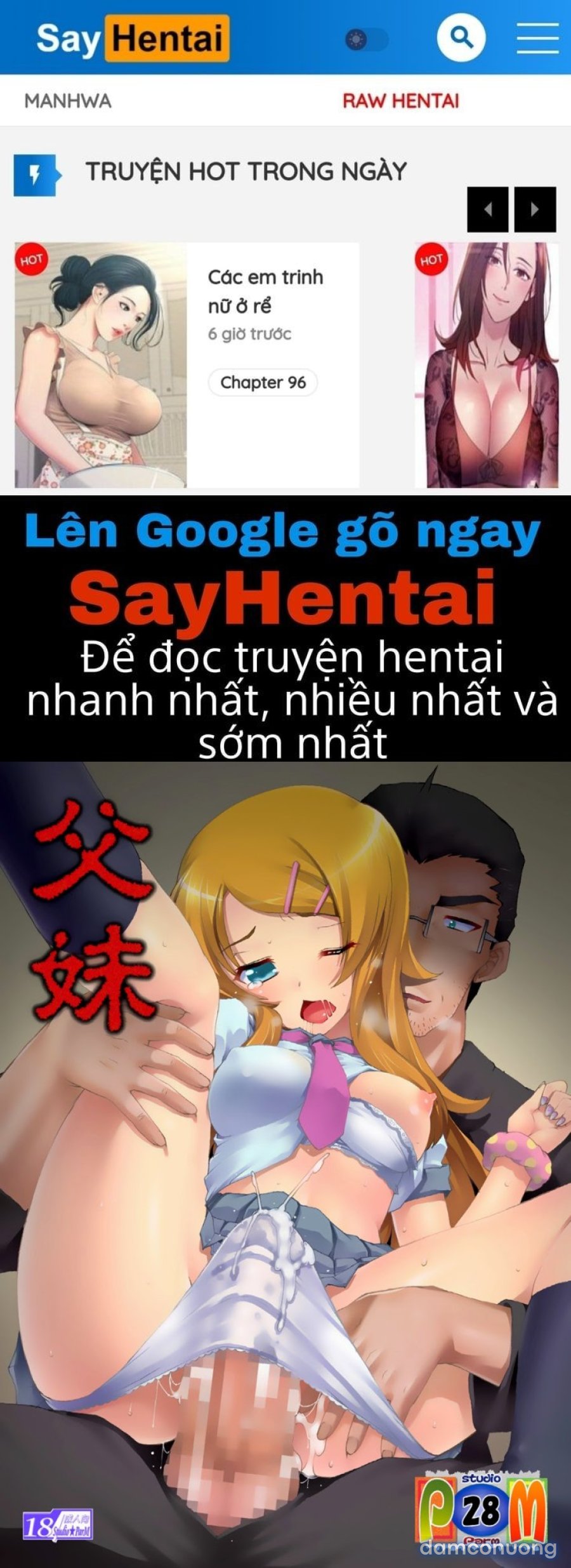 Chichi Imouto 