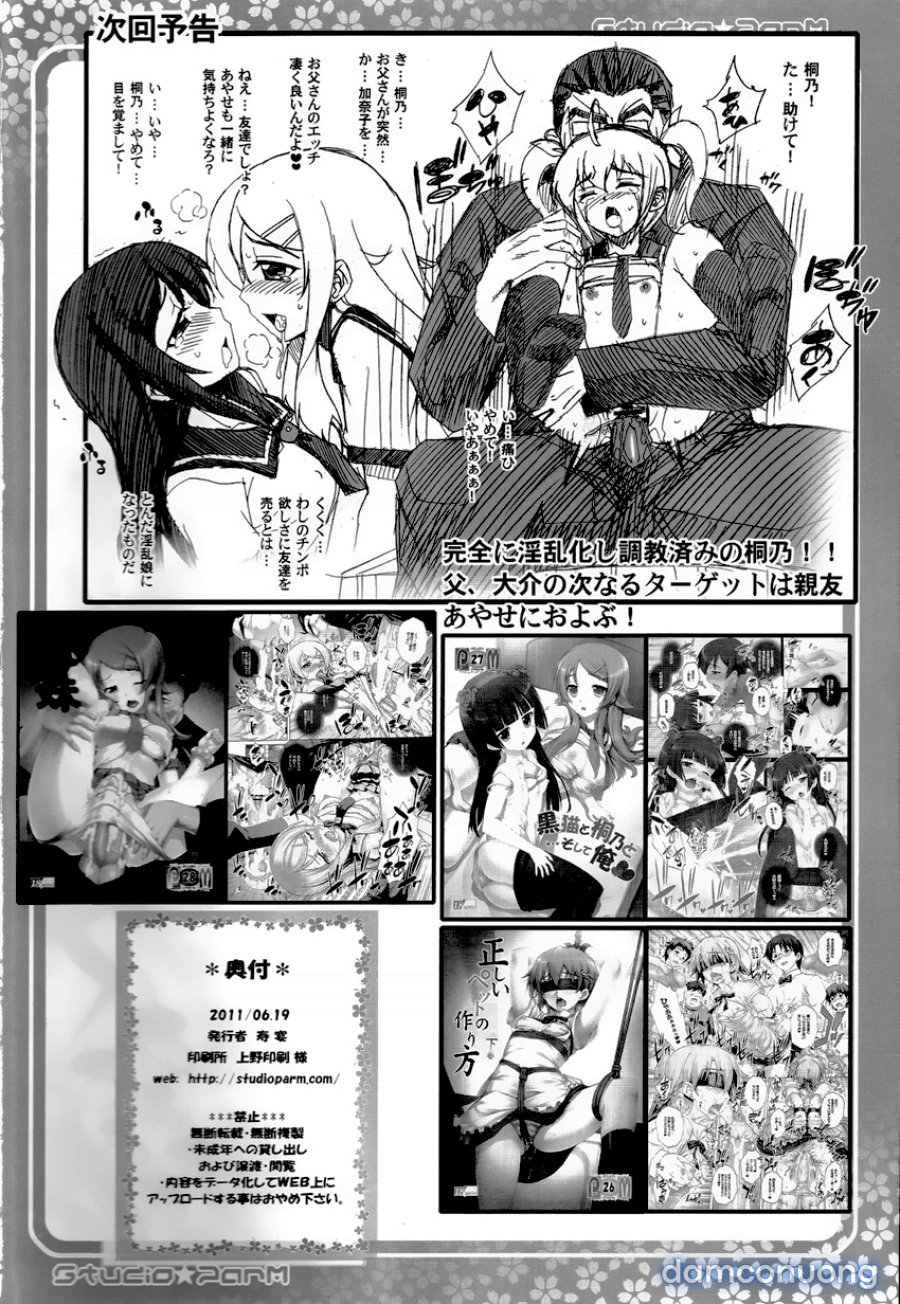 Chichi Imouto 