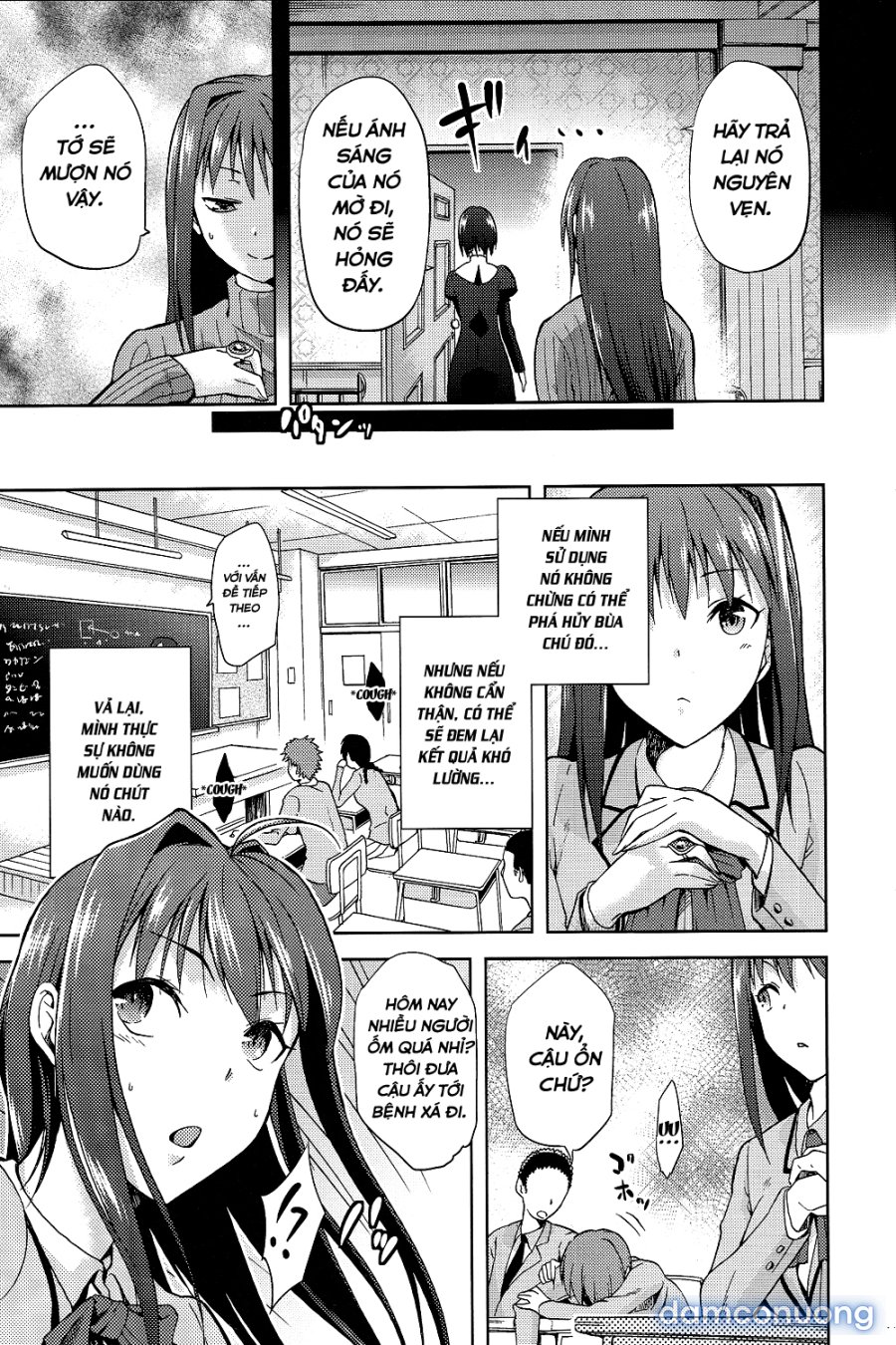 Aoko BLUE 