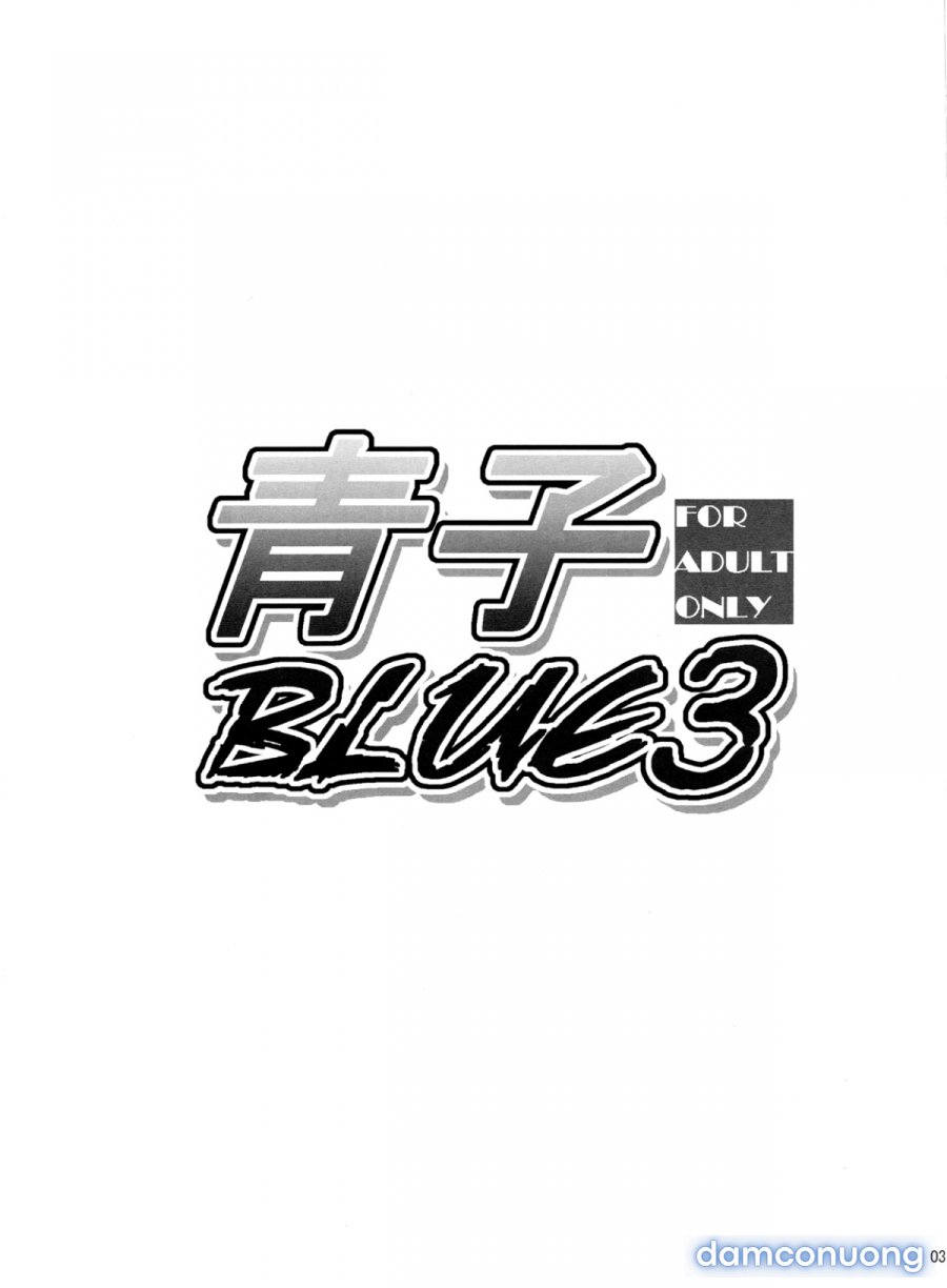 Aoko BLUE 