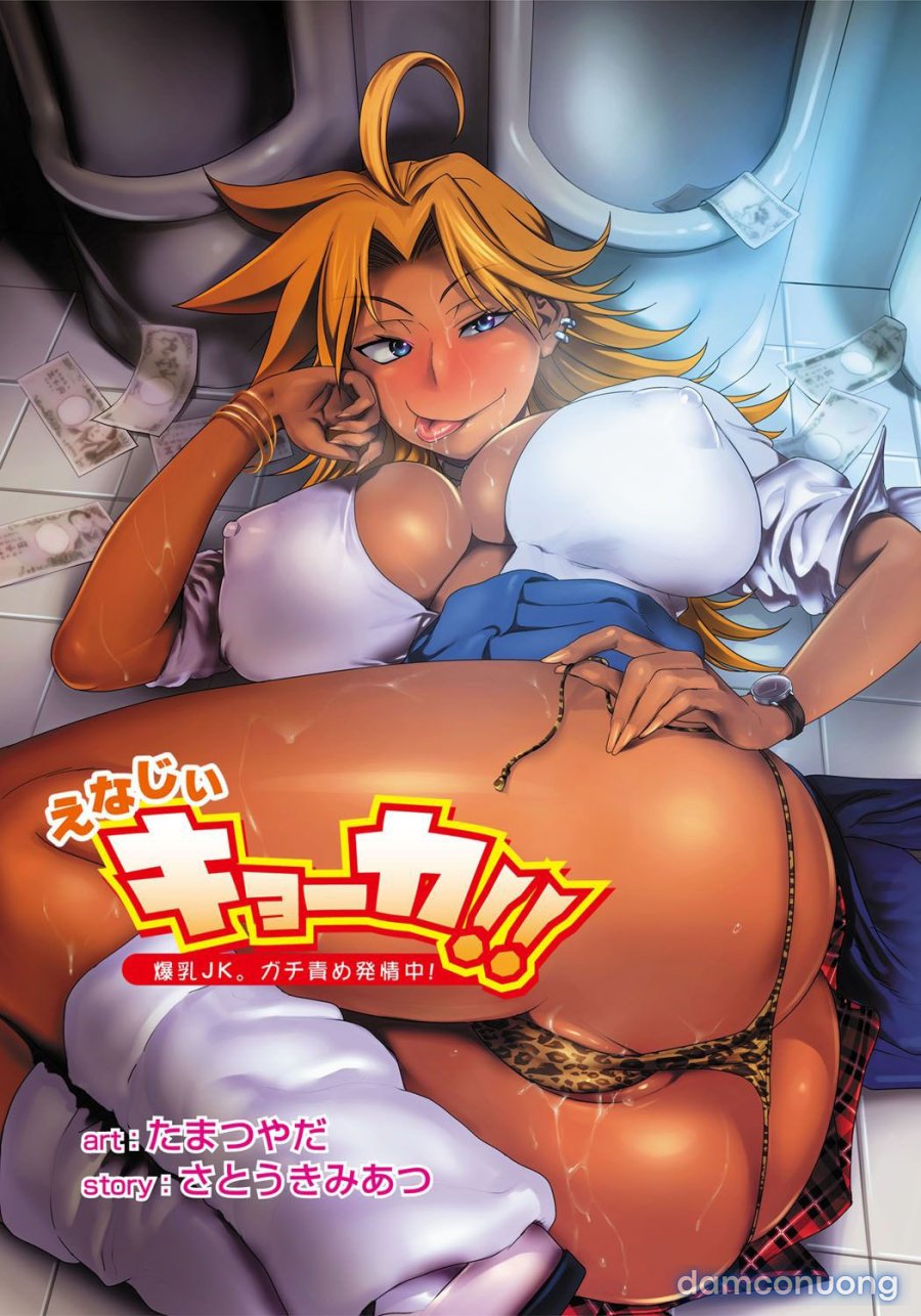 Energy Kyo 