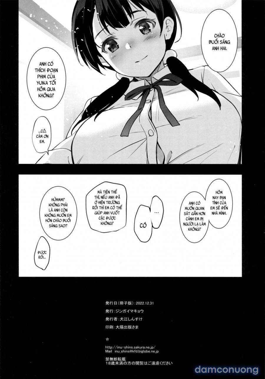 Imouto Ga Boku Ni Taninboux O Okutte Kuru 