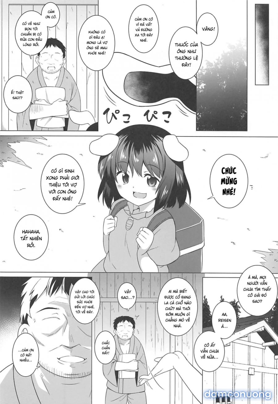 Tsukito Haramiki Udonge Kankin Haramase 