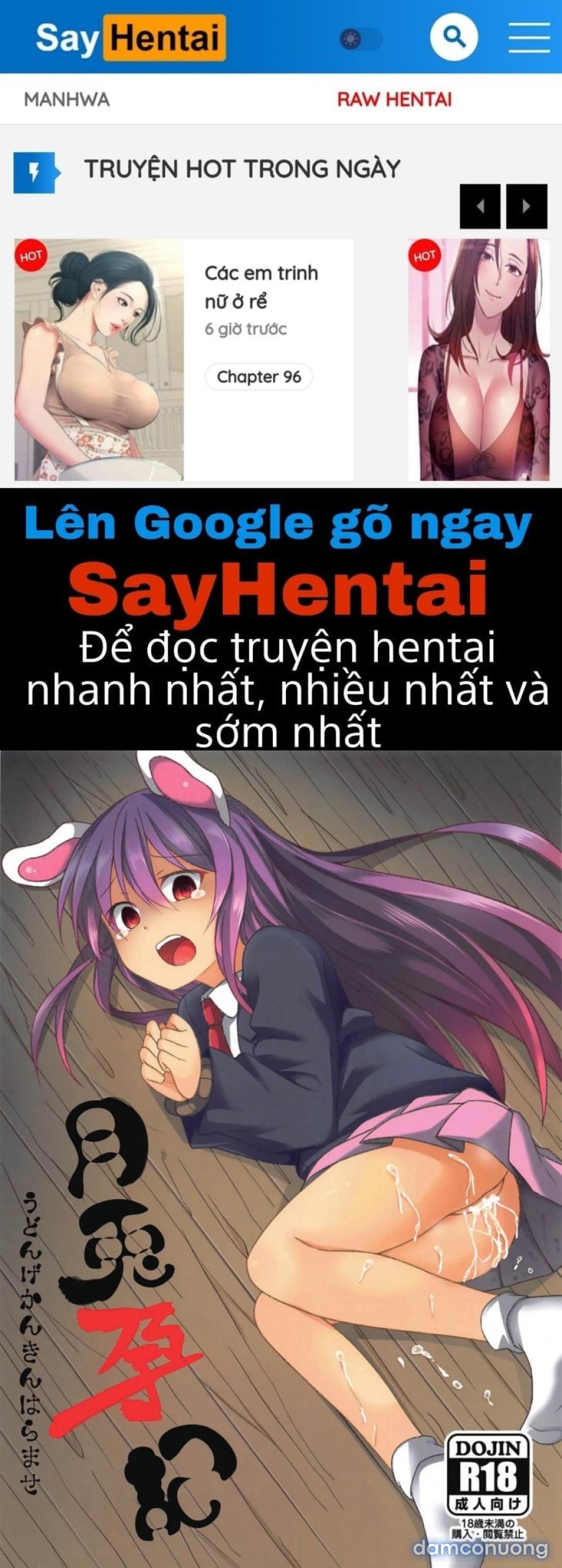 Tsukito Haramiki Udonge Kankin Haramase 
