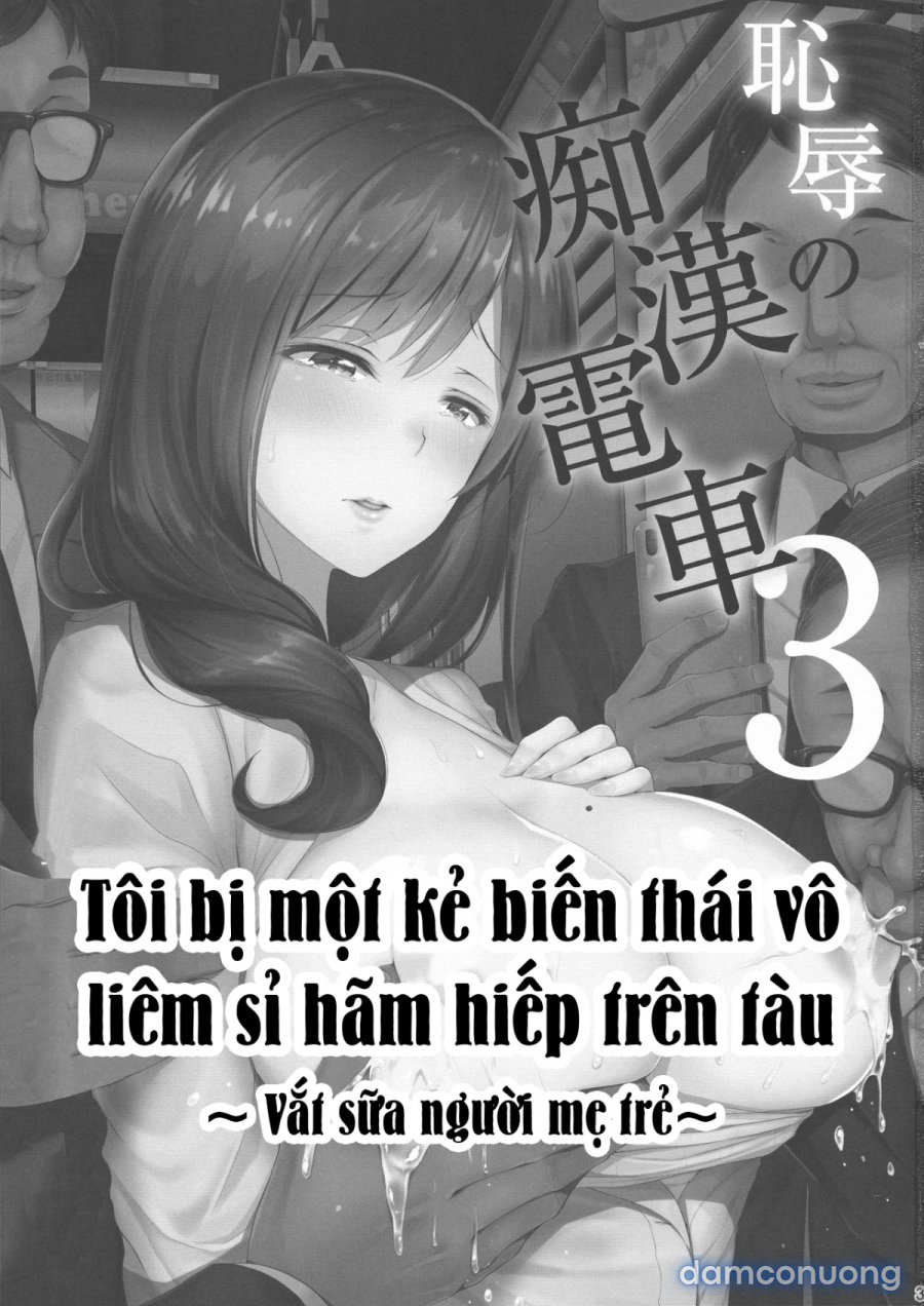 Kẻ quấy rối vô liêm sỉ 