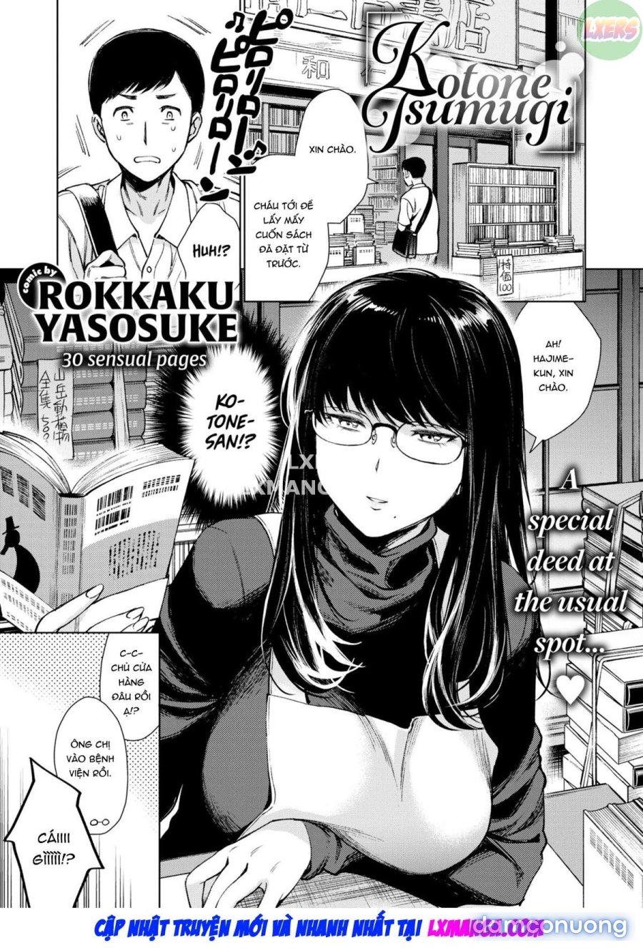 Kotone Tsumugi 