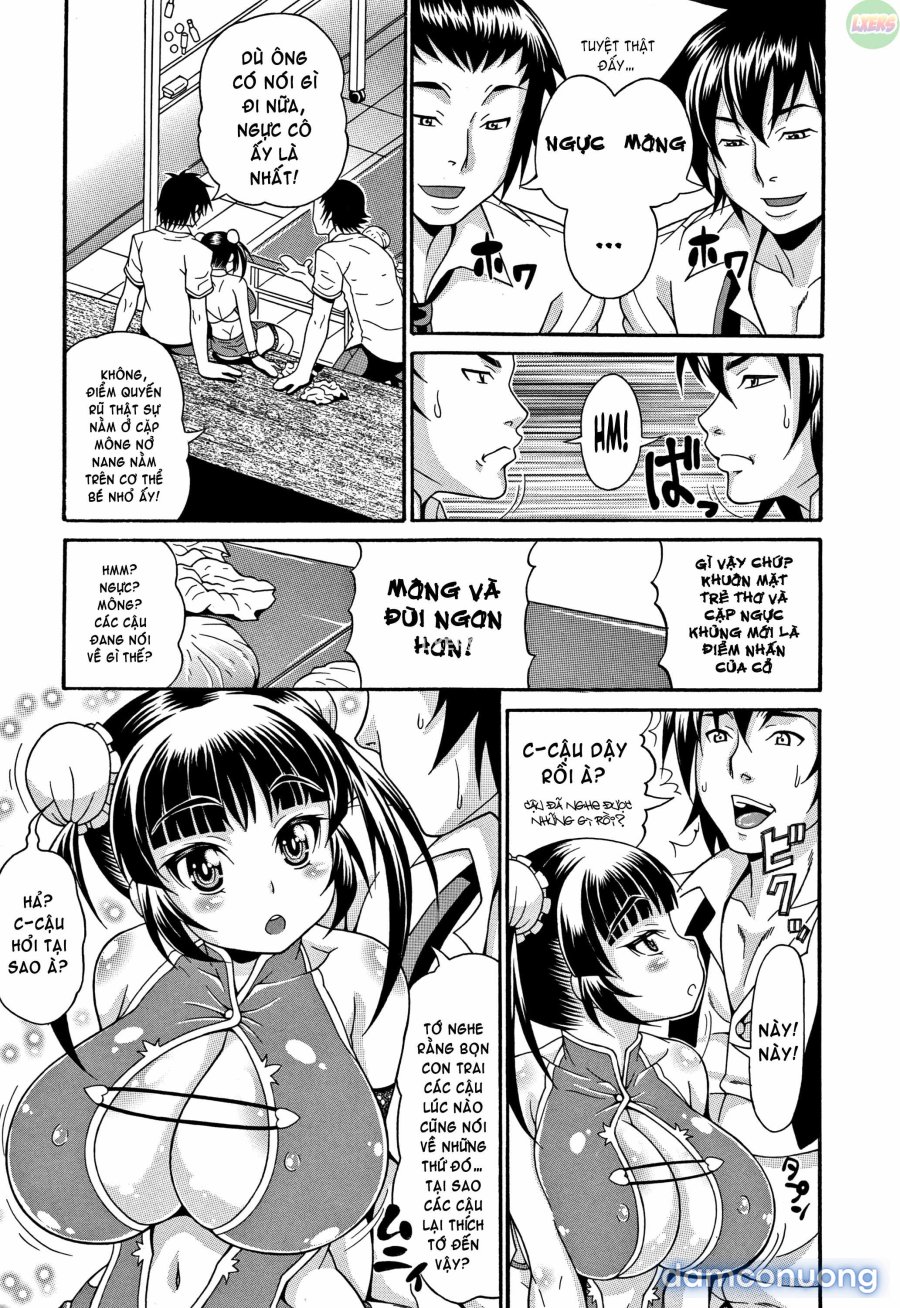 Mamire Chichi 