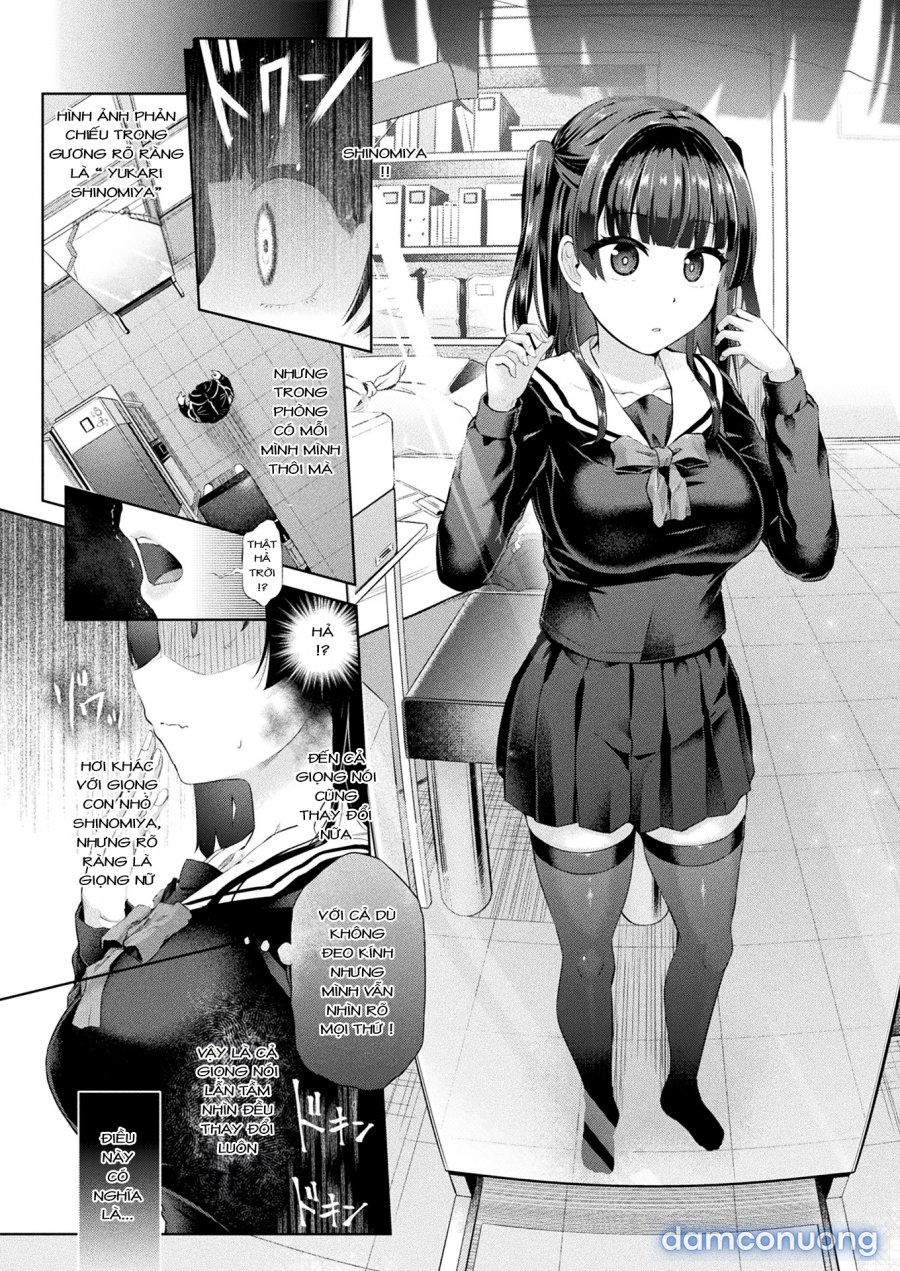 Doppelganger sau giờ học 