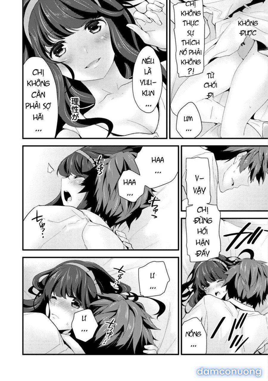 SisKoi Shitei Hitotsu Yane no Shita 
