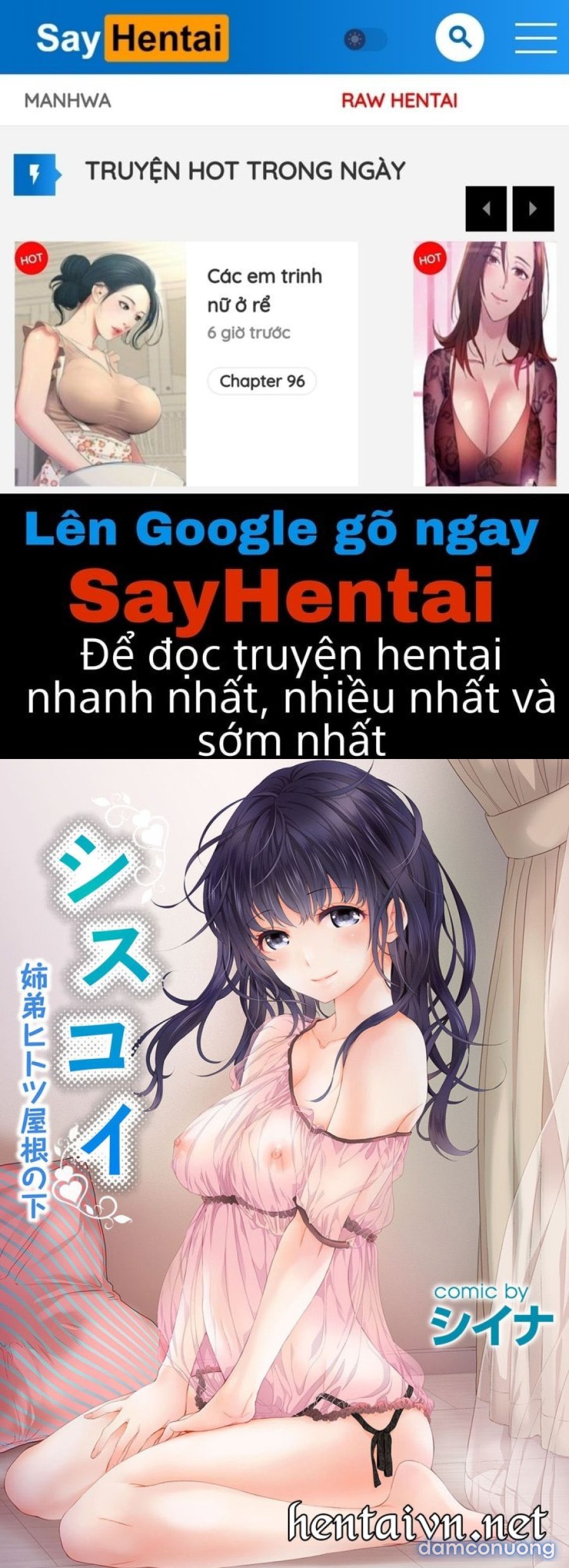 SisKoi Shitei Hitotsu Yane no Shita 