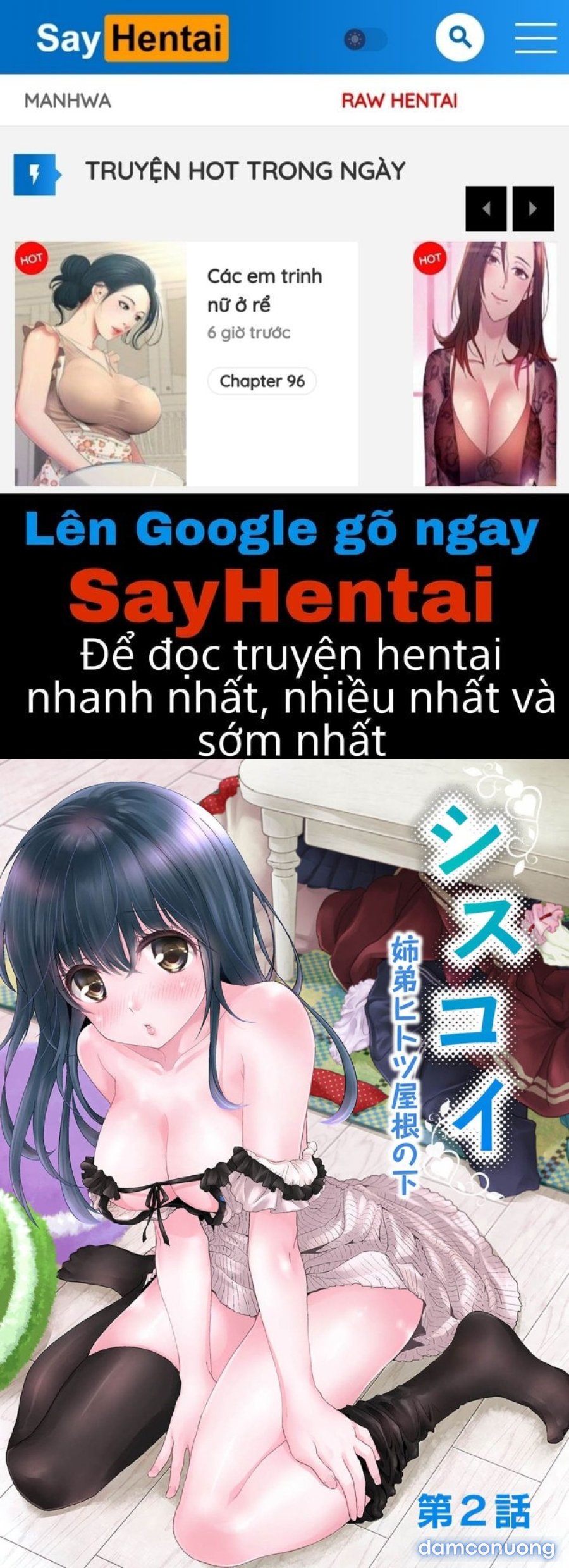 SisKoi Shitei Hitotsu Yane no Shita 