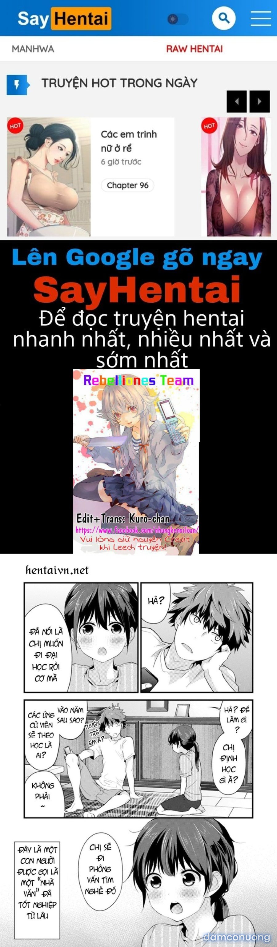 SisKoi Shitei Hitotsu Yane no Shita 