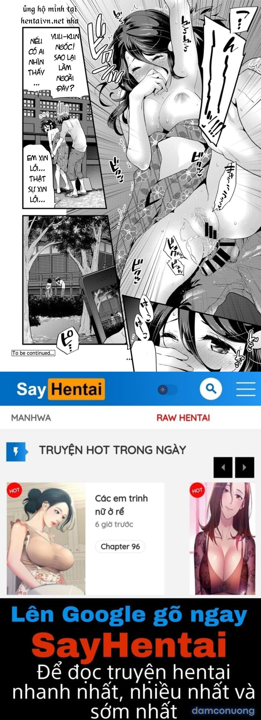 SisKoi Shitei Hitotsu Yane no Shita 