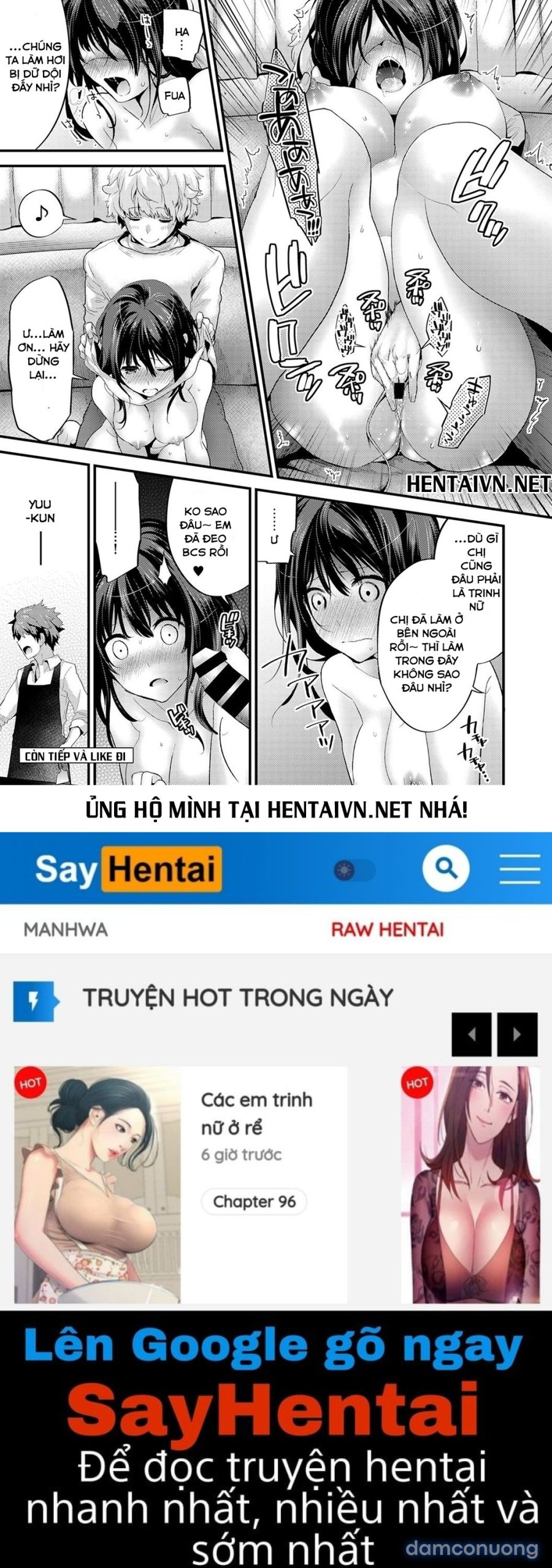 SisKoi Shitei Hitotsu Yane no Shita 
