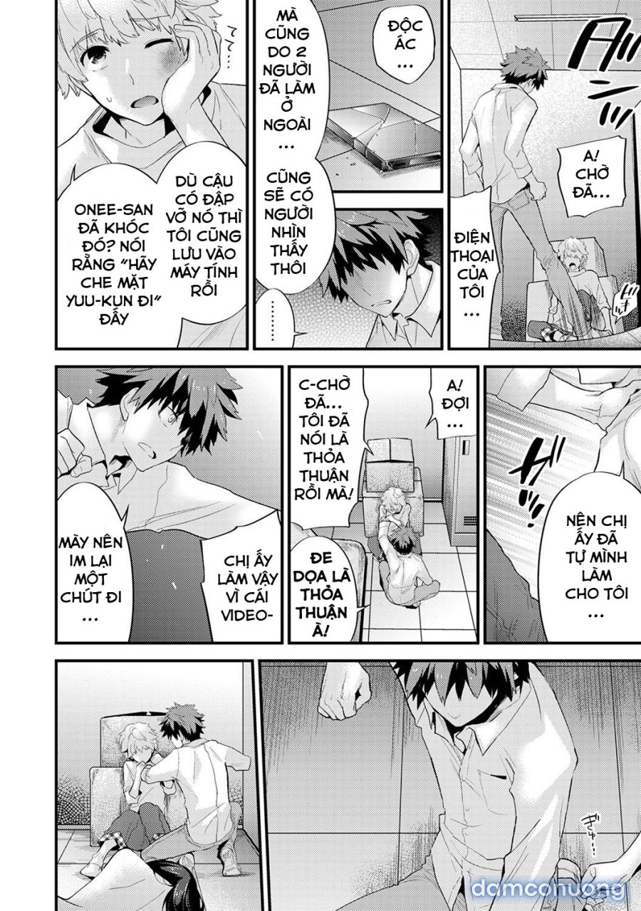 SisKoi Shitei Hitotsu Yane no Shita 