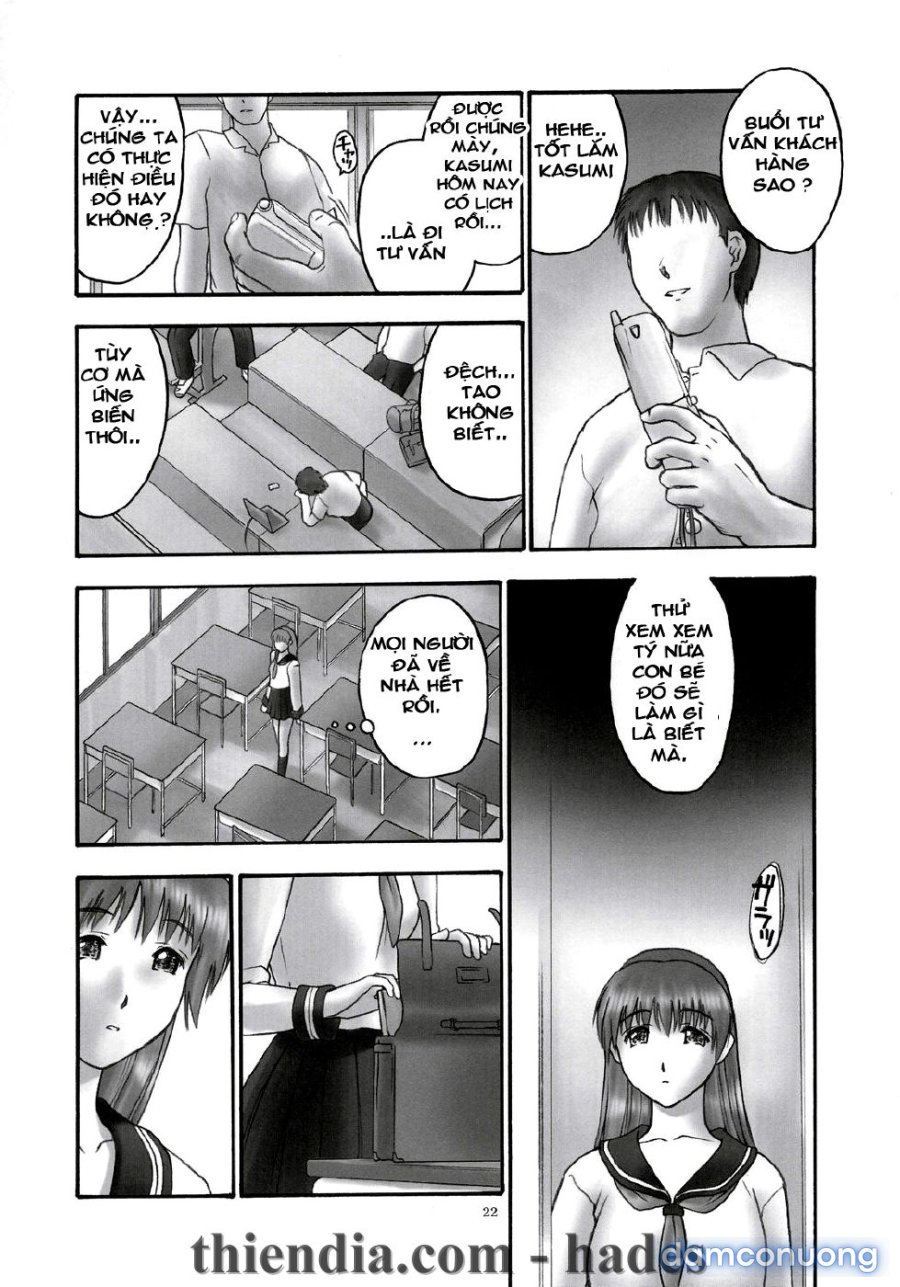 REI - Slave to the grind 
