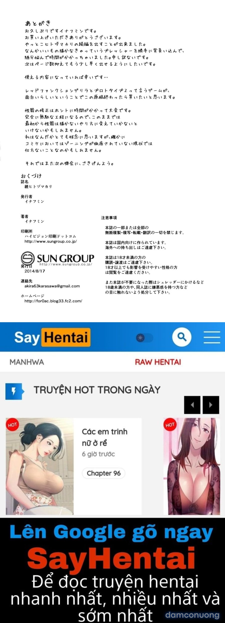 Hitozuma Kari 