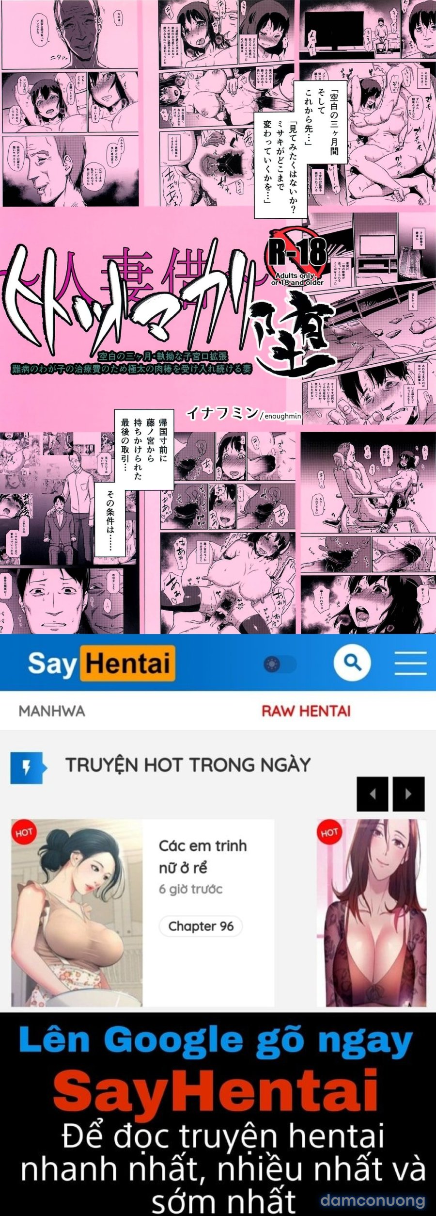 Hitozuma Kari 