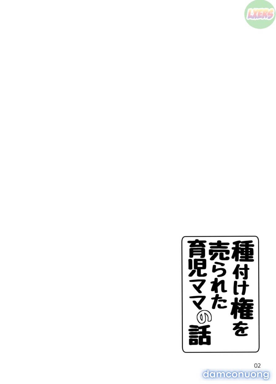 Tanetsuke Ken o Urareta Ikuji Mama no Hanashi 