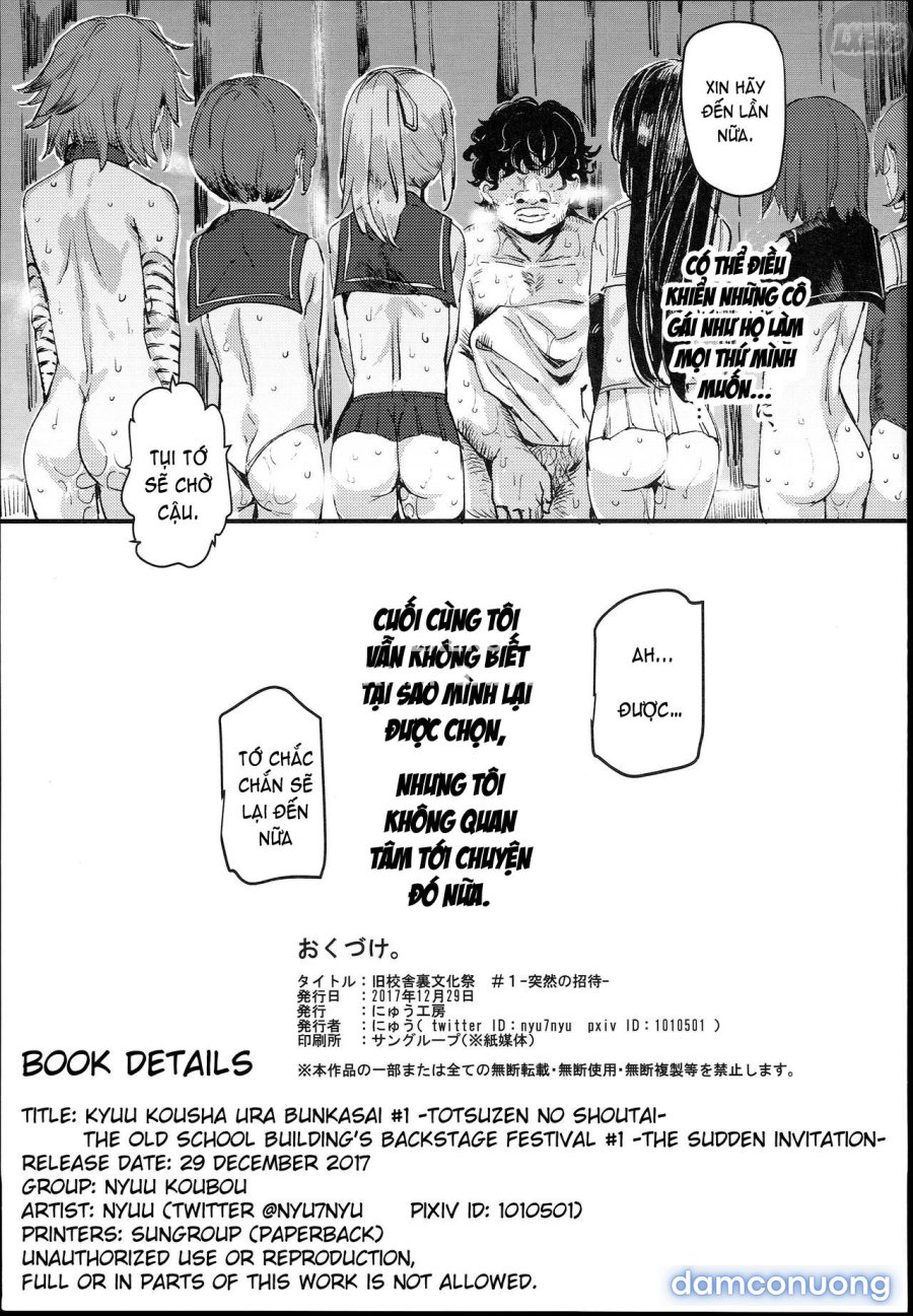 Kyuu Kousha Ura Bunkasai 