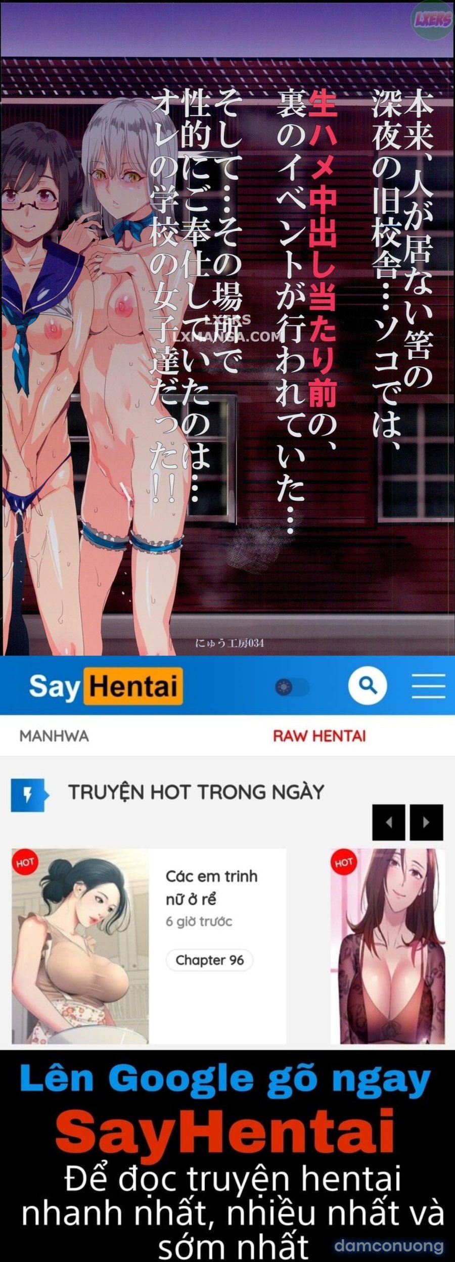 Kyuu Kousha Ura Bunkasai 