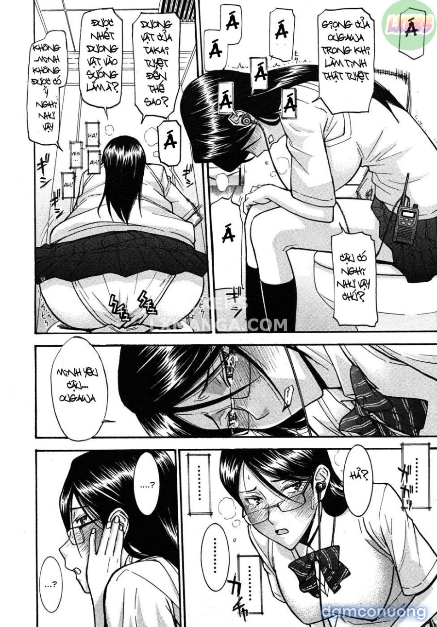 Houkago chokyo housoshitsu 