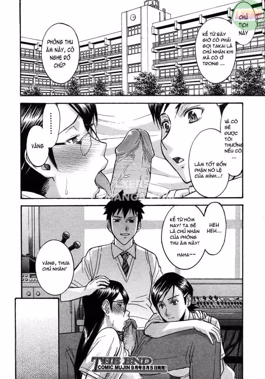 Houkago chokyo housoshitsu 