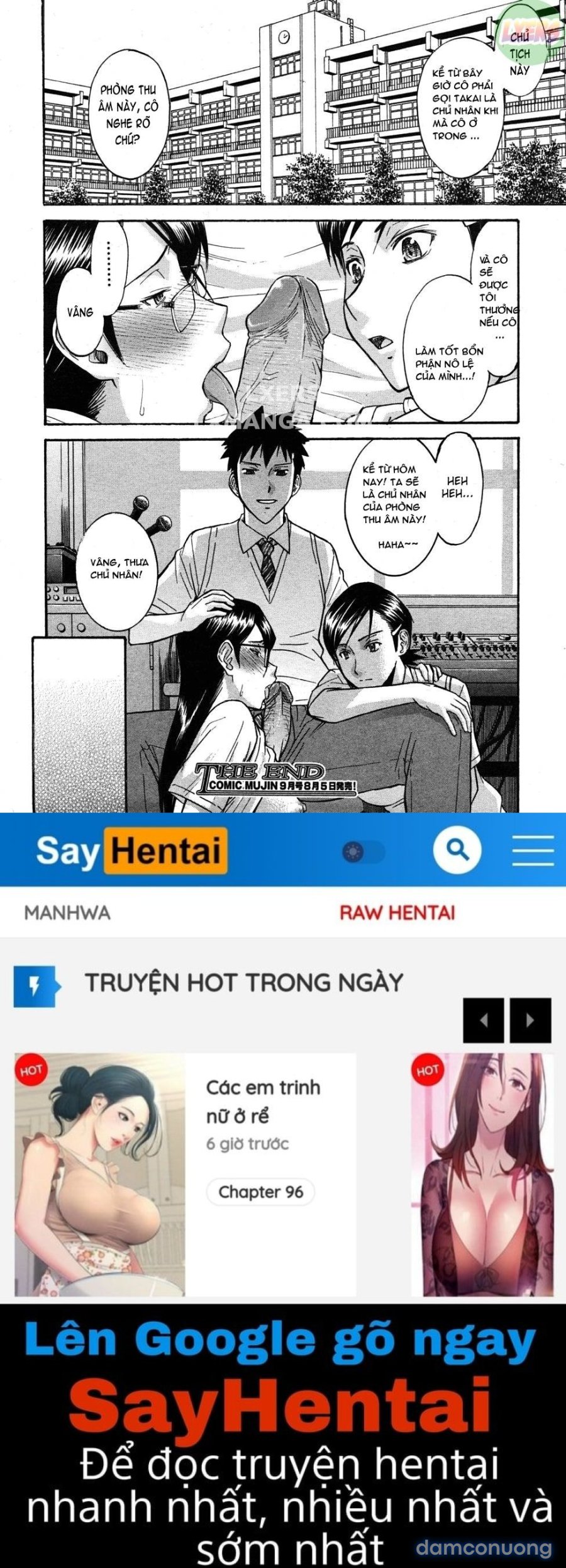 Houkago chokyo housoshitsu 