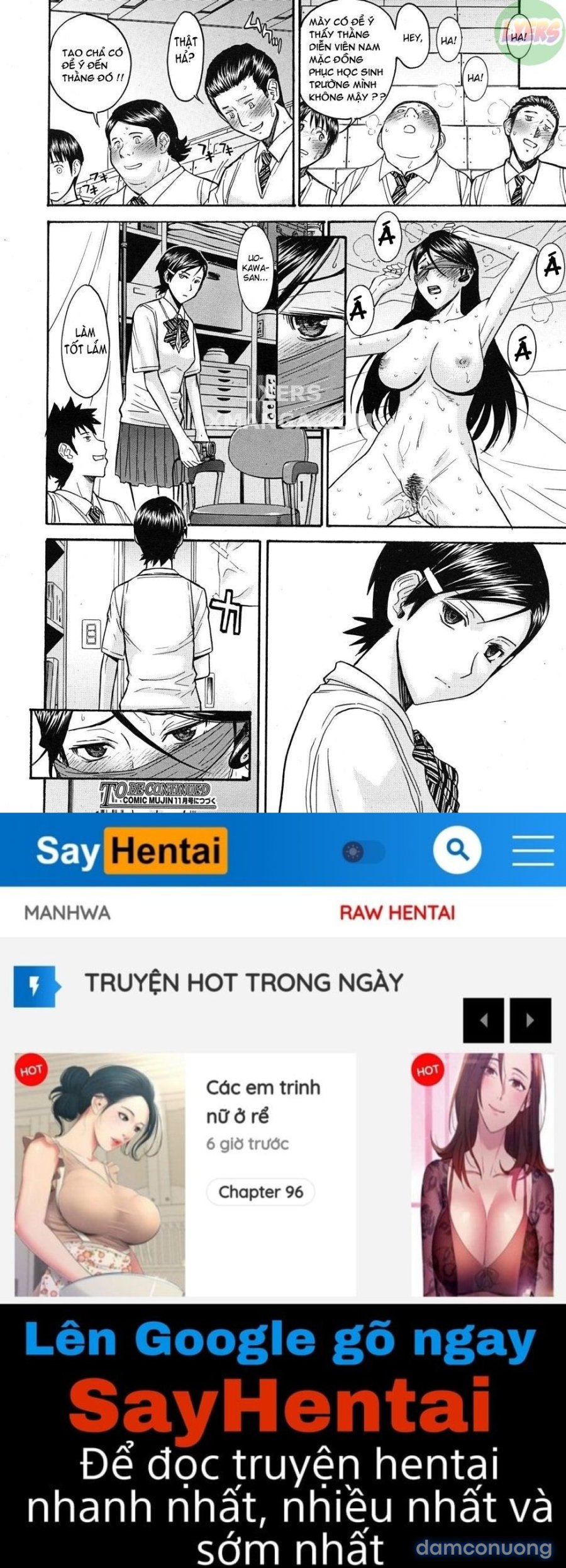 Houkago chokyo housoshitsu 