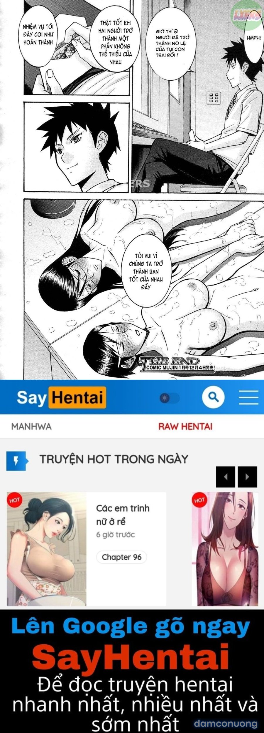 Houkago chokyo housoshitsu 