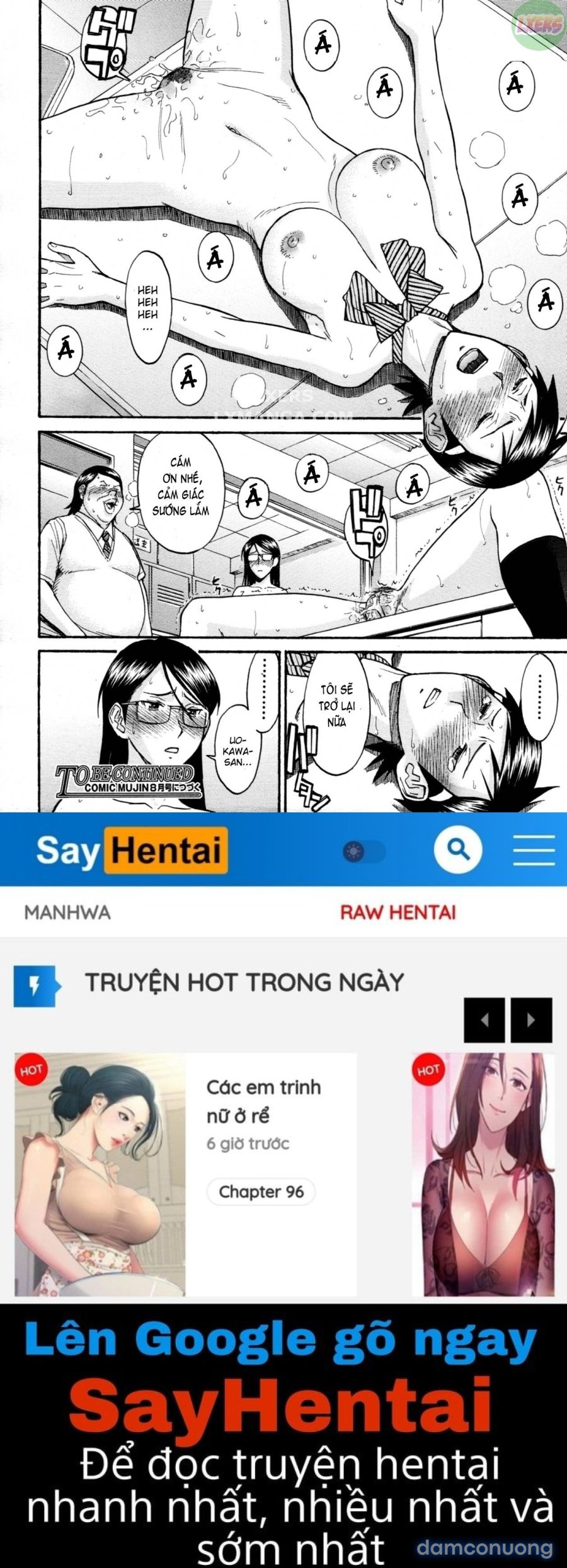 Houkago chokyo housoshitsu 