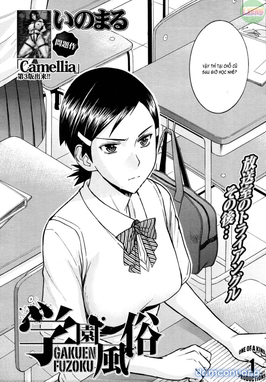 Houkago chokyo housoshitsu 