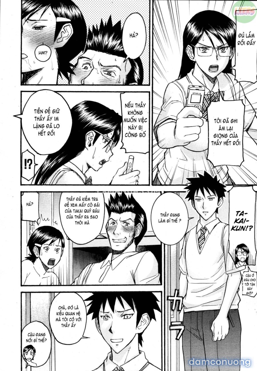 Houkago chokyo housoshitsu 