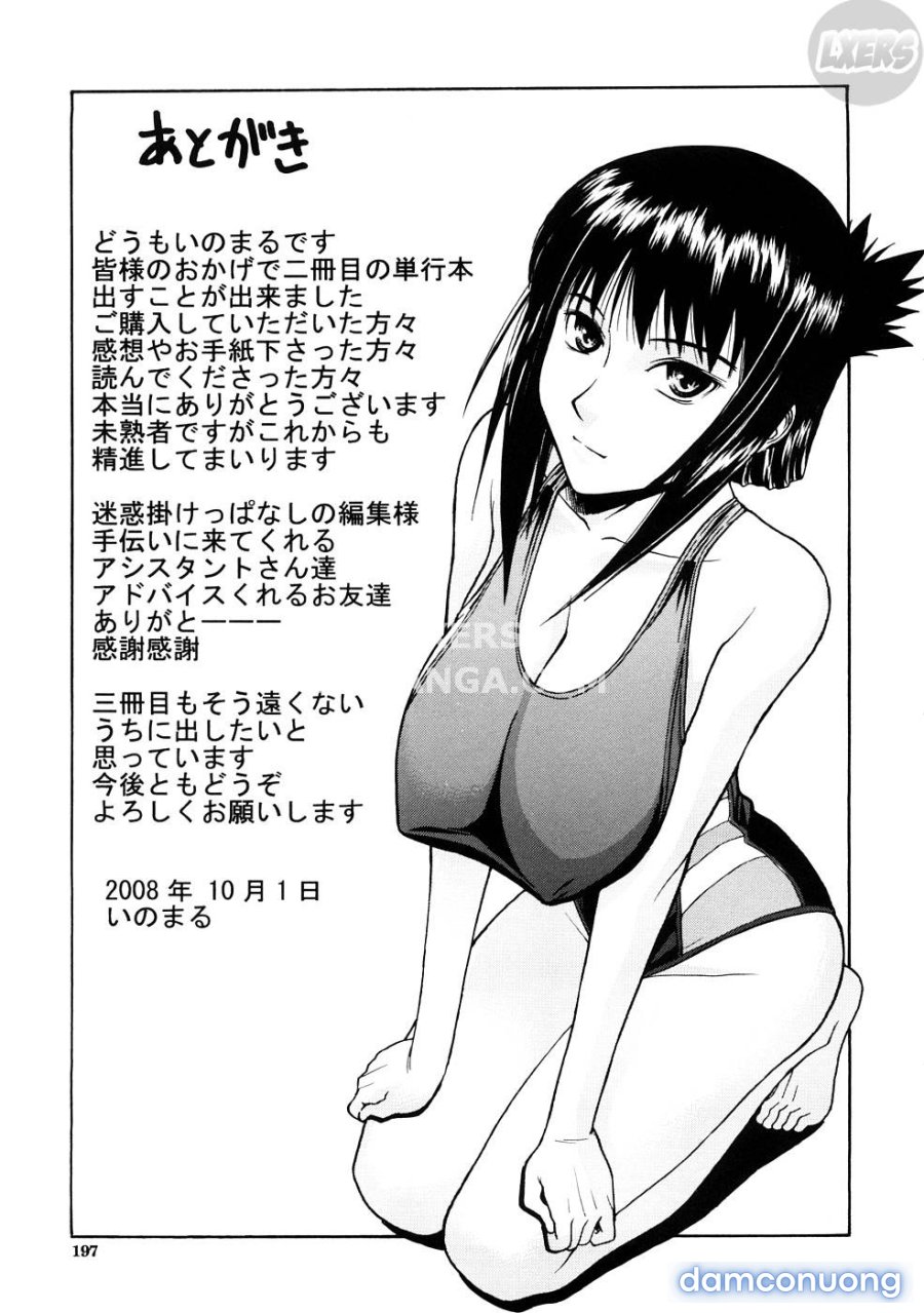 Houkago chokyo housoshitsu 