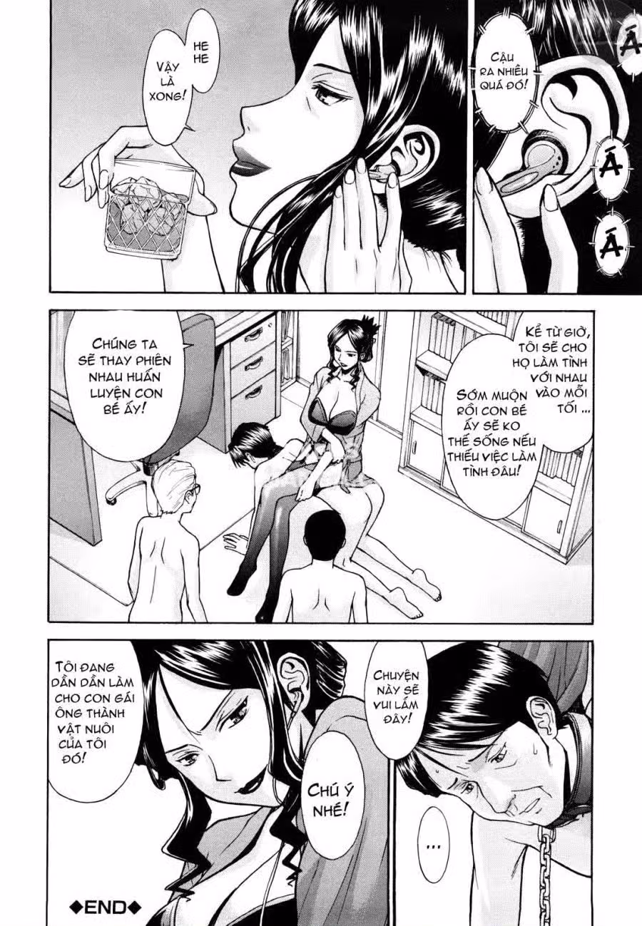 Sex Education 