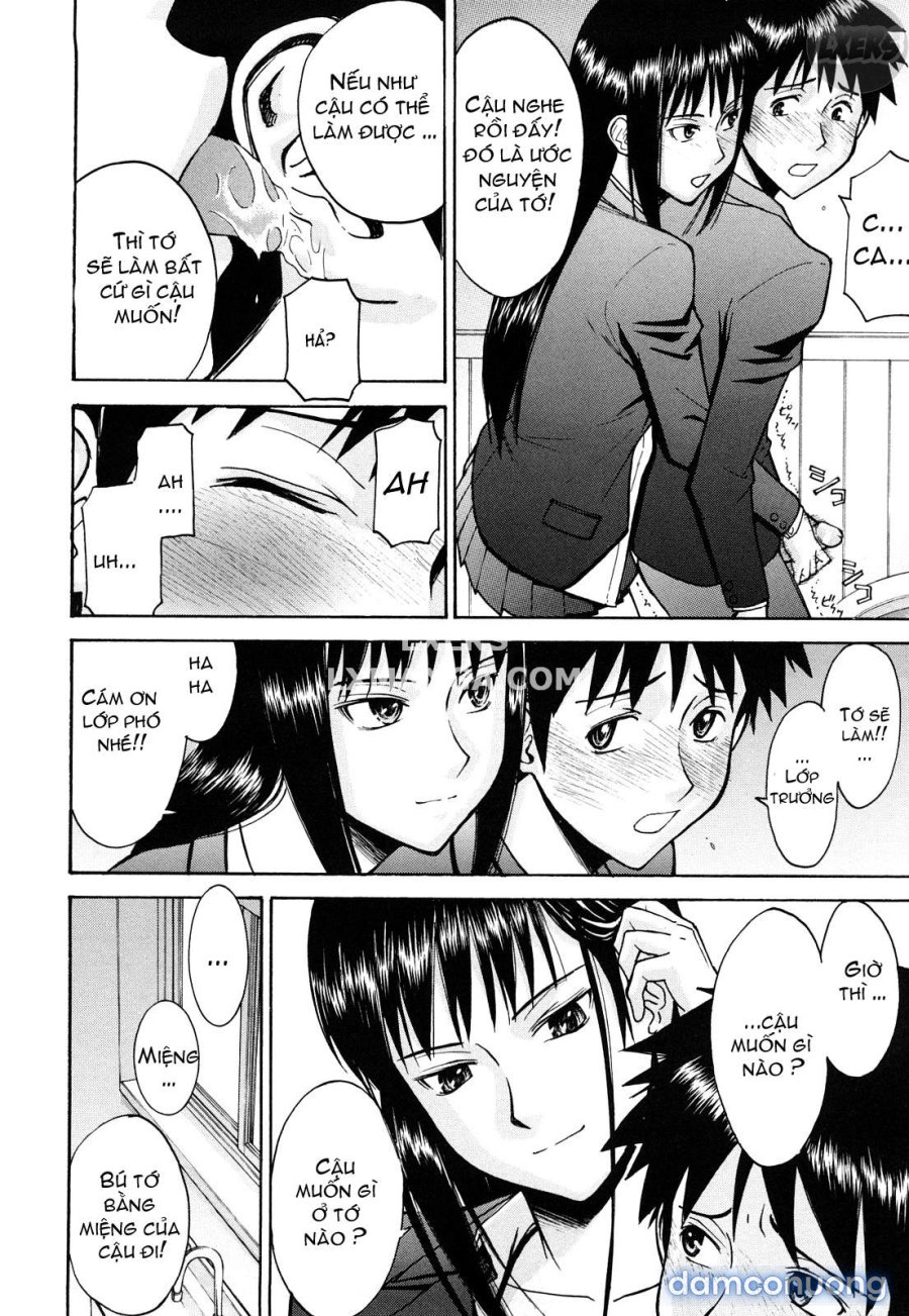 Sex Education 