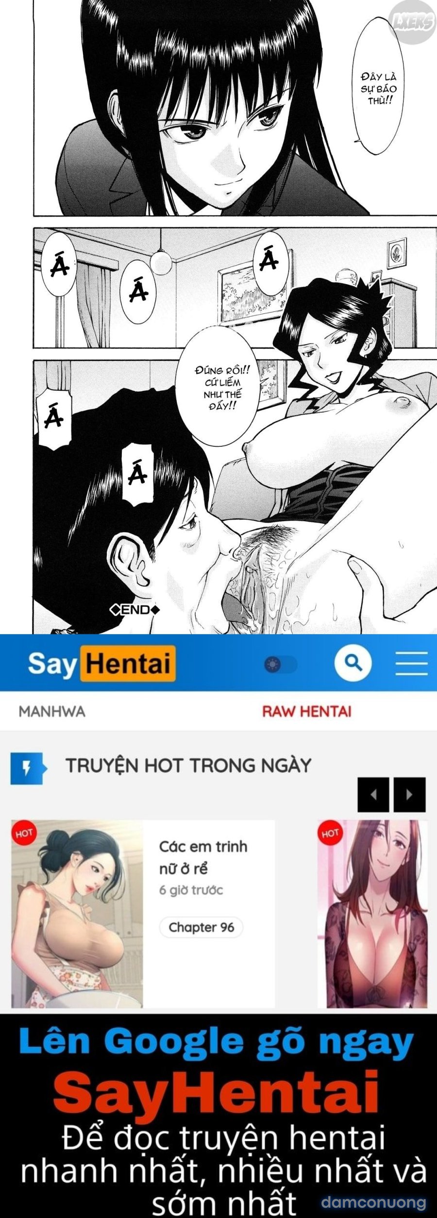 Sex Education 