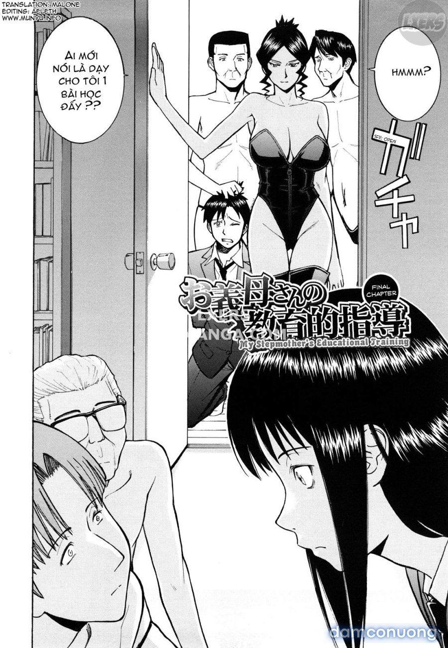 Sex Education 