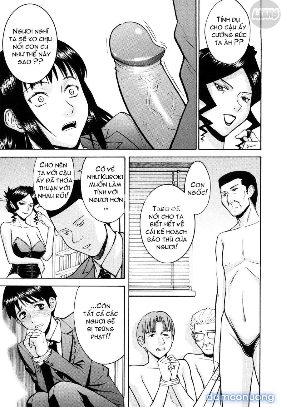 Sex Education 