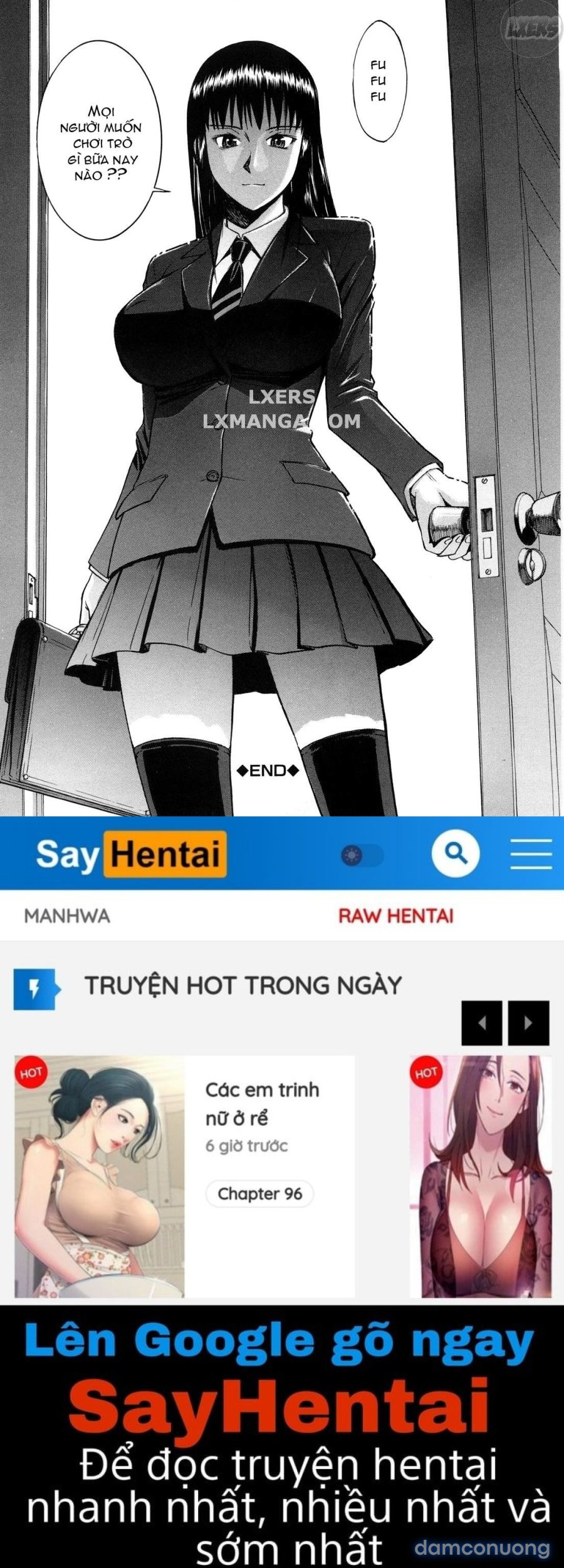 Sex Education 