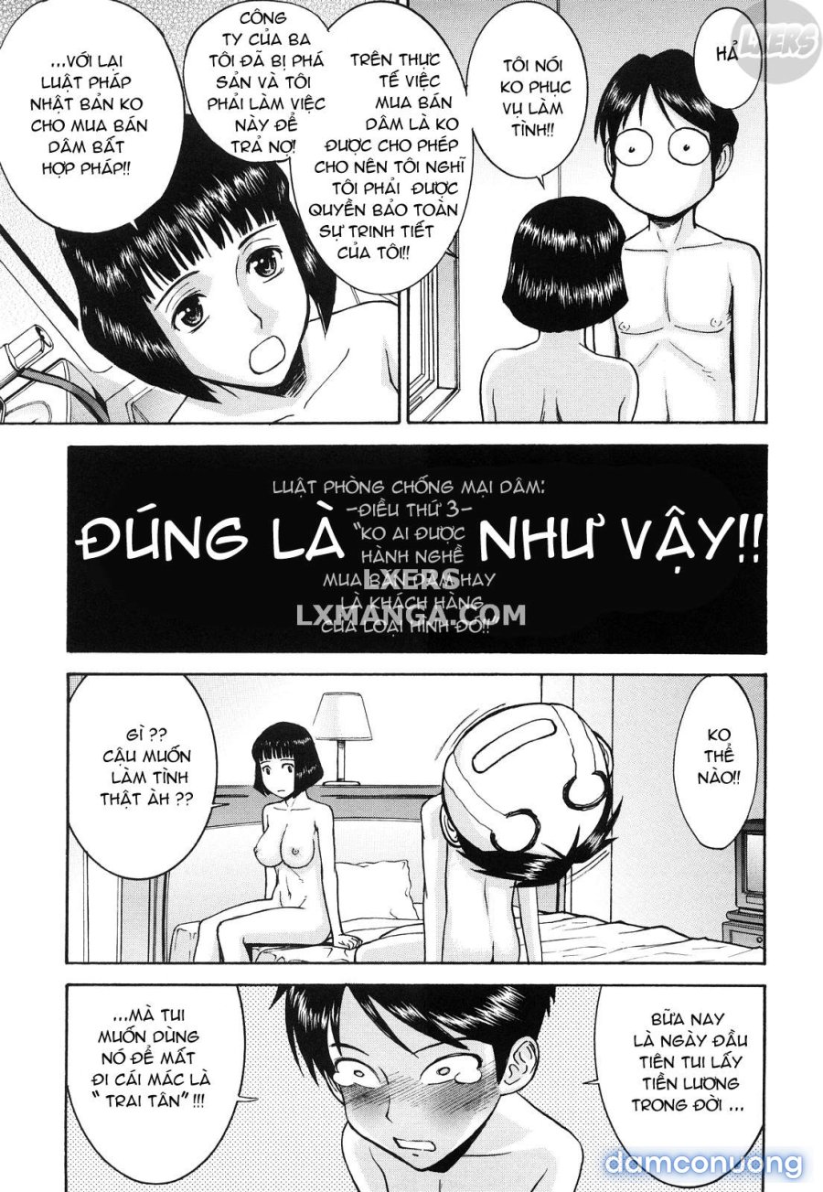 Sex Education 