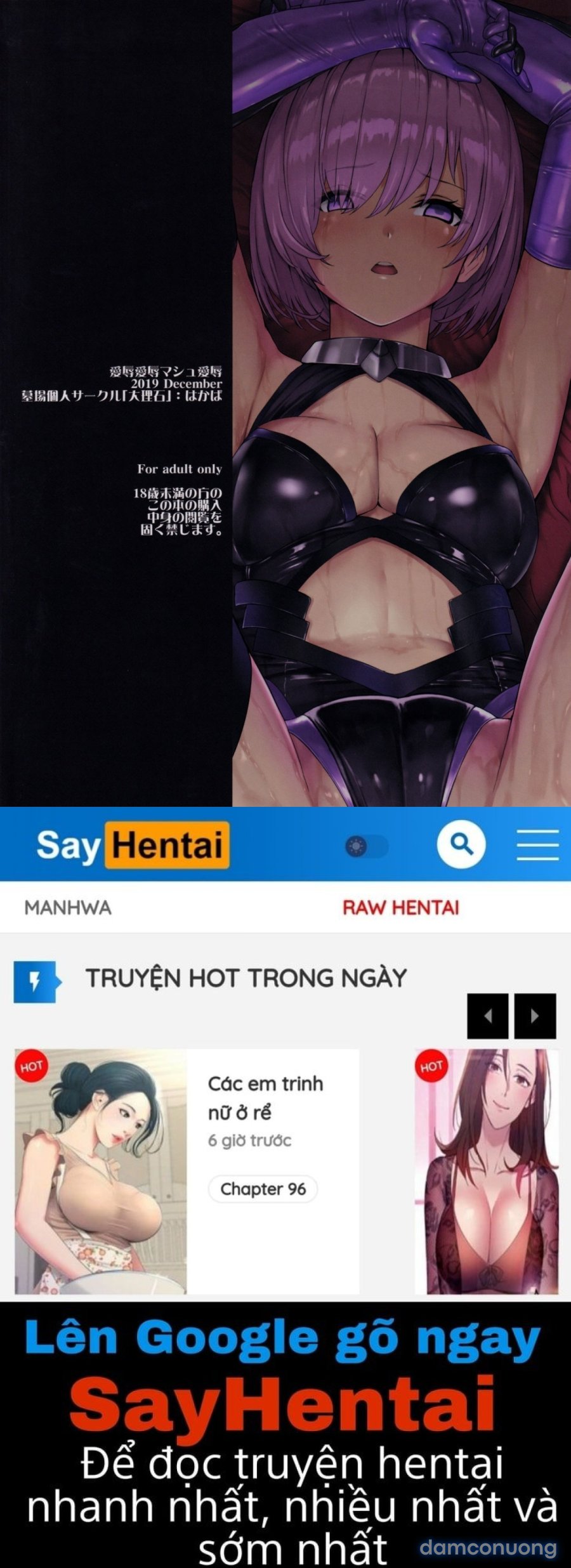 Aijoku Aijoku Mash Aijoku 