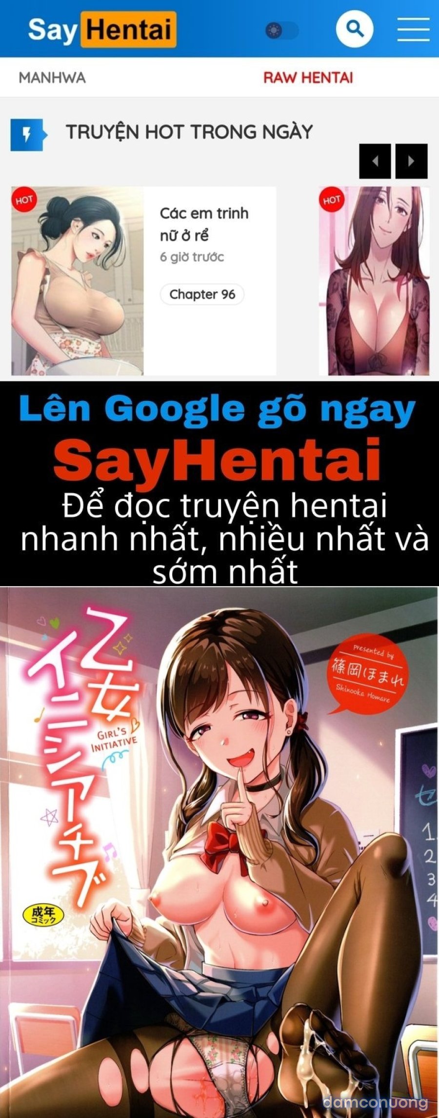 Otome Initiative 