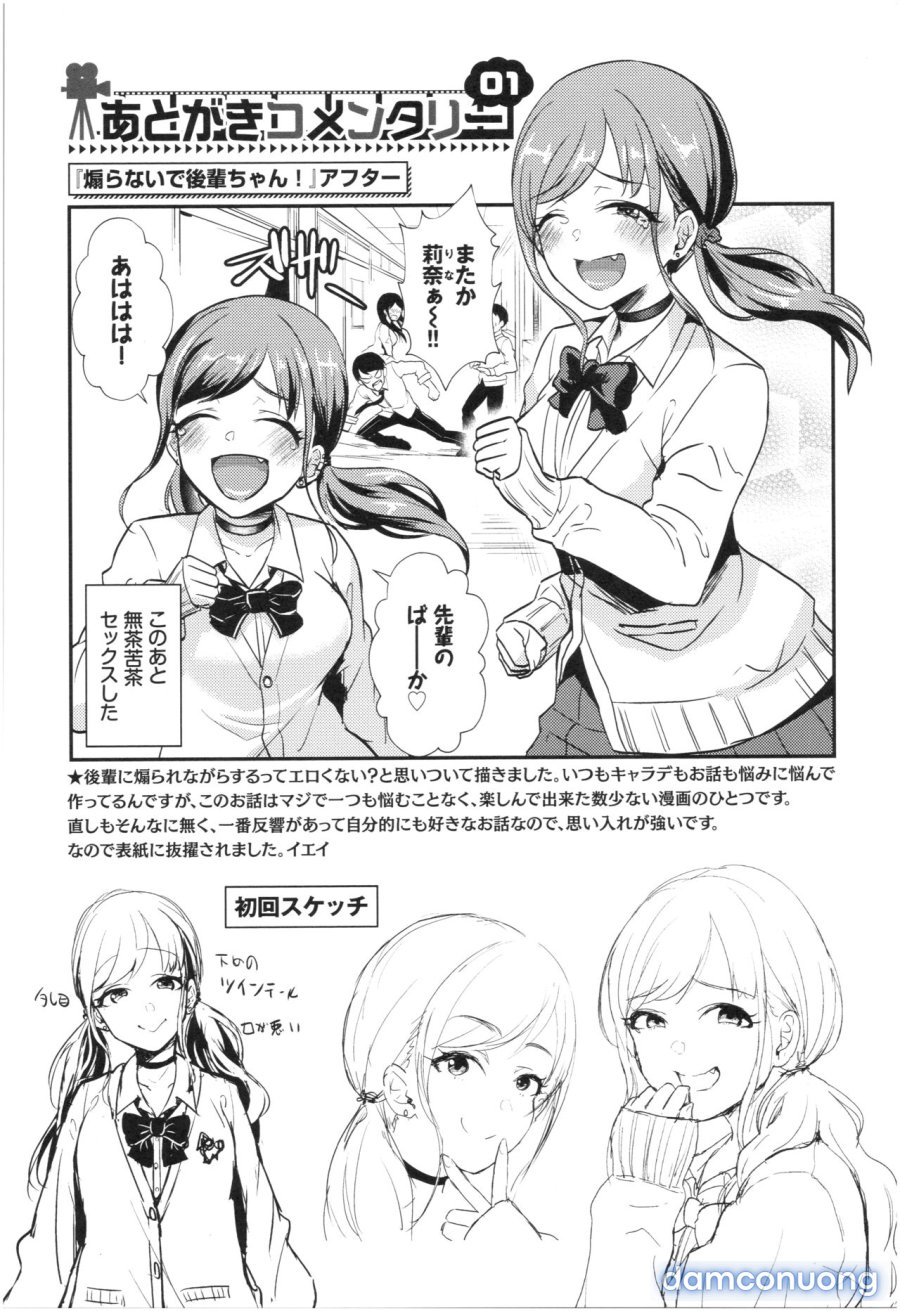 Otome Initiative 