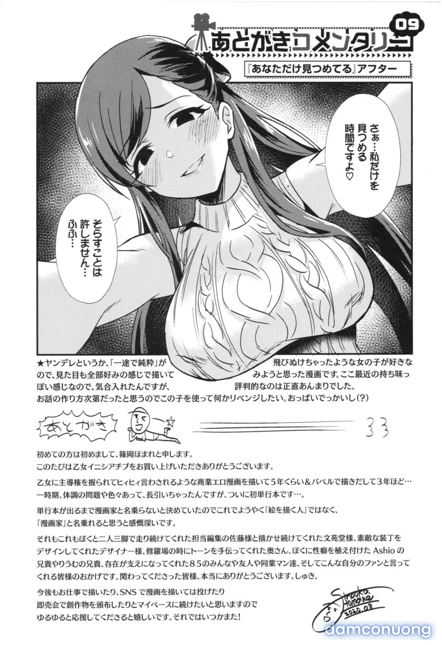 Otome Initiative 