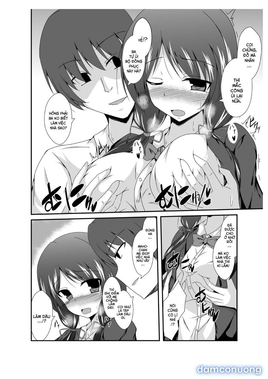 Tousan Mago no Kao ga Mita Itte Itta yo ne 