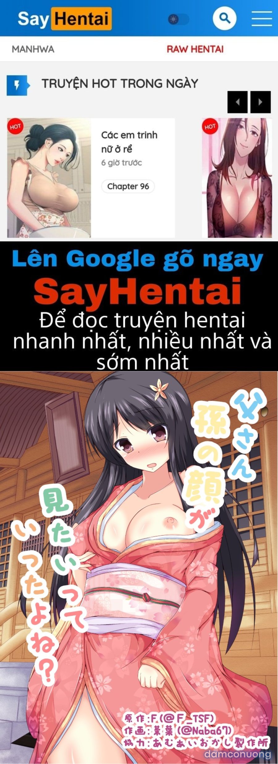 Tousan Mago no Kao ga Mita Itte Itta yo ne 