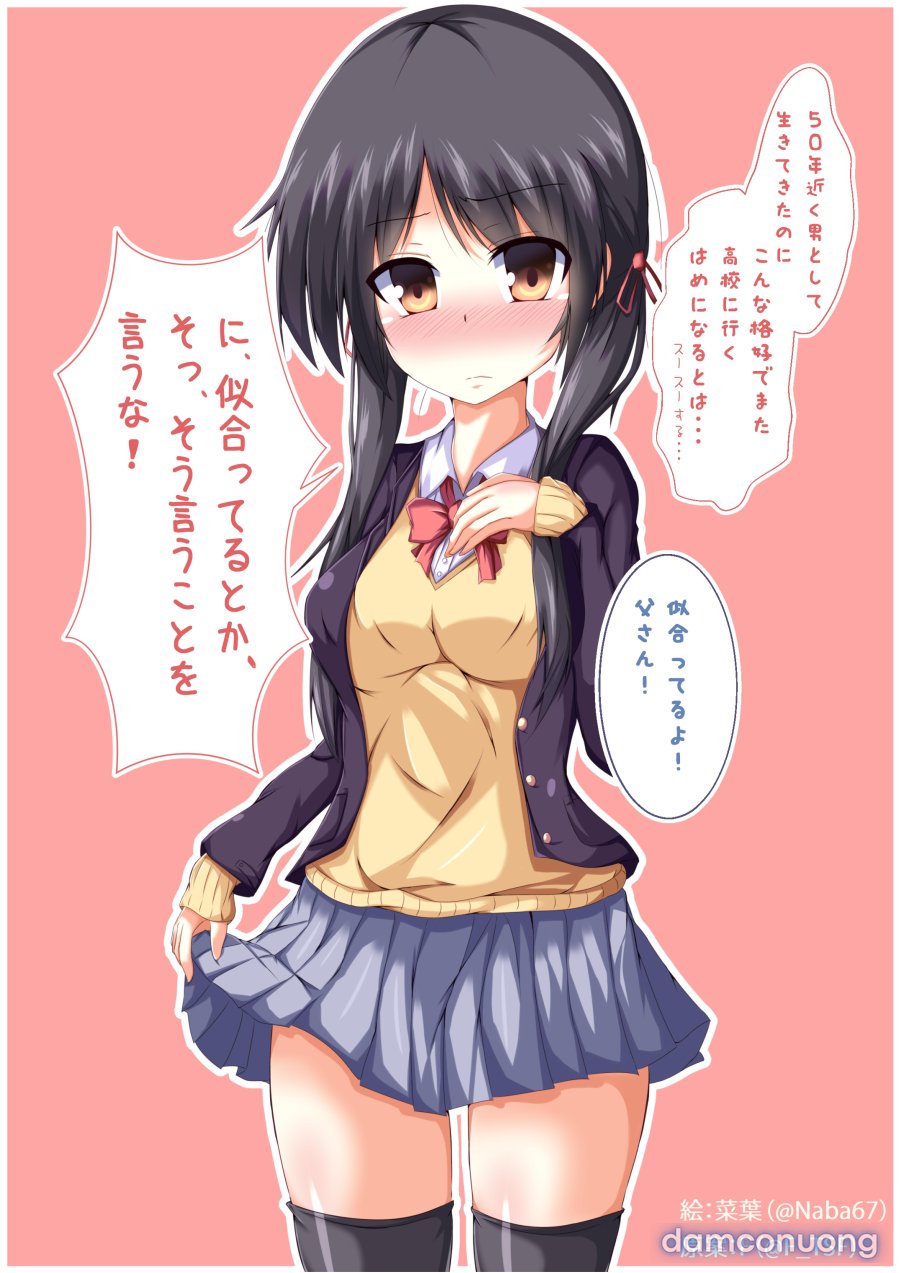 Tousan Mago no Kao ga Mita Itte Itta yo ne 